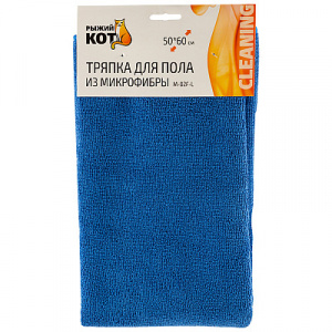 Тряпка для пола 50*60 см из микрофибры  M-02F-L синий