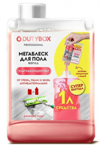 Средство для мытья пола и стен DUTYBOX "Суперблеск" Концентрат 200 мл 