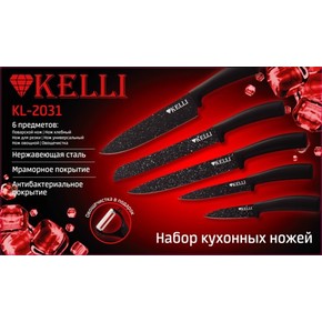 Набор ножей 6 пр с мраморным покрытием "Kelli" 