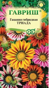 Семена Цветы Гацания Триада 0,05г Ц Гавриш