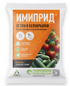 Имиприд от тли и белокрылки амп. 5 мл 
