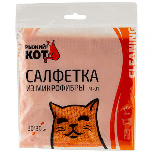 Салфетка из микрофибры 30*30 см М-01 Рыжий Кот