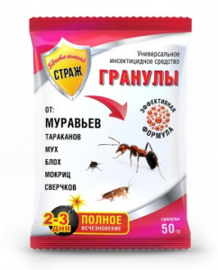 Гранулы от муравьев "Бдительный Страж" 50 г