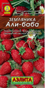 Семена Земляника Али-Баба 0,04г альп. Ц Аэлита