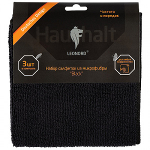 Набор салфеток 3 шт из микрофибры 30*30 см "Black" 