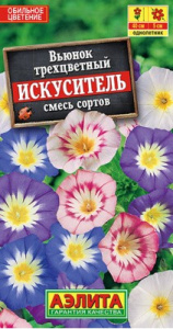 Семена цветы Вьюнок Искуситель смесь 1г Ц Аэлита