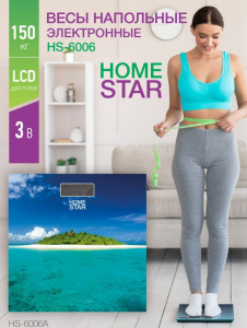 Весы напольные электронные до 150 кг HomeStar HS-6006A, стеклянная поверхность