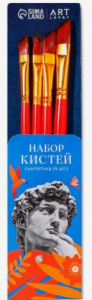 Набор кистей 4 шт синтетика №4,6,8,10 плоские «Давид»