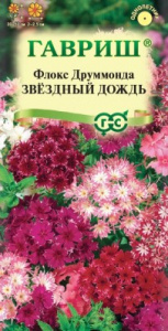 Семена цветы Флокс Звездный дождь друмм. 0,1г Ц Гавриш