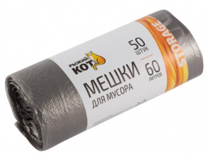 Мешки для мусора 60 л 50 шт в рулоне ПНД черные 5 мкм АКЦИЯ ///