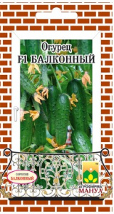 Семена Огурец Балконный 10шт Ц Манул