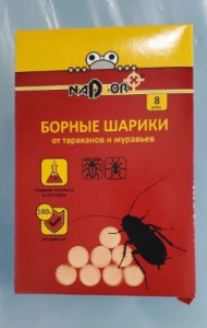 Борные шарики от тараканов и муравьев, 8 шт. Nadzor