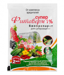 Фитоверм 1% 2 мл 