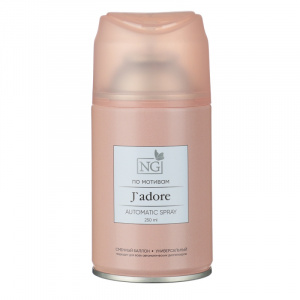 Освежитель воздуха Автоматик Home Perfume 250мл, J`adore NEW GALAXY 