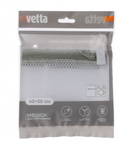 Мешок для стирки 40*50 см тм VETTA, на замке, полиэстер