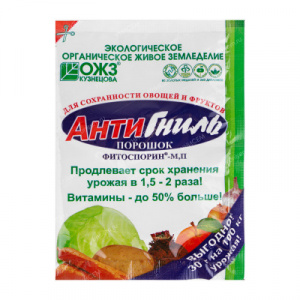 Удобрения Фитоспорин-М АнтиГниль хранение 30 г