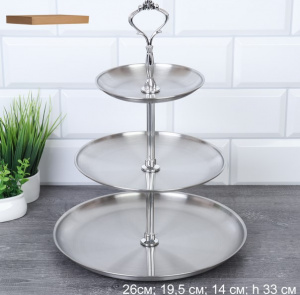Фруктовница 3-х ярусная метал. СЕРЕБРО silver 14*20*26 см высота 33 см