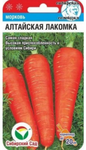 Семена Морковь Алтайская лакомка 2г Ц Сибирский сад