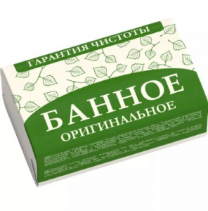 Мыло банное 180 г Оригинальное Н.Новгород 