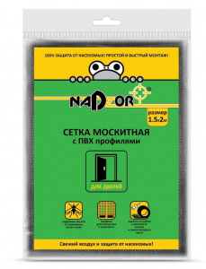 Сетка москитная на дверь с утяжелителями, 1,5*2,1 м, чёрная, в пакете, Nadzor