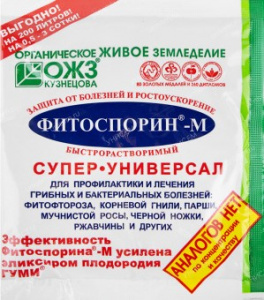 Удобрения Фитоспорин-М Супер универсал быстрорасторимый 100 г  Башинком