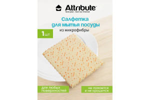 Салфетка из микрофибры для посуды Attribute Multi Kitchen АКЦИЯ///