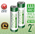 Набор аккумуляторов 2 шт Energy Eco NIMH-900-HR03/2B (АAА)