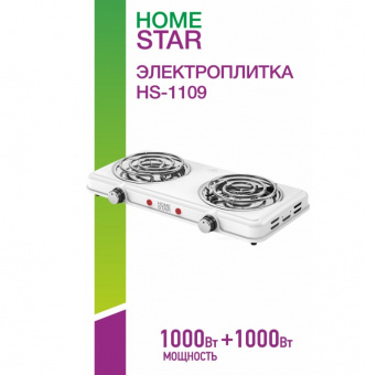 43,2*23*6,7 см