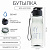 Бутылка для воды 500 мл My bottle 21.7 х 6.8 см