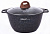 Кастрюля 4 л АП "Granit ultra" (Blue) со стекл крышкой