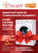 Сделай себе подарок на  8 марта