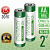 Набор аккумуляторов 2 шт Energy Eco NIMH-2600-HR6/2B (АА)