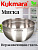 Миска 3,7 л нерж. BL3722