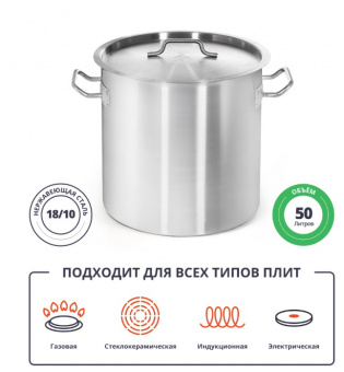 50л