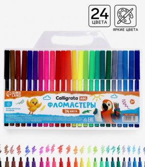 Фломастеры 24 Calligrata, kids, вентилируемый колпачок, блистер