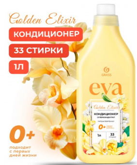 126061 golden elixir
