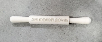 дочке