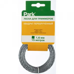 Леска для триммеров 15 м нейлон Park 1,6 мм (Квадрат перекрученный)