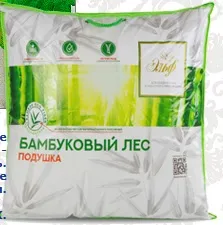 Подушка 50*70 см "Бамбук"
