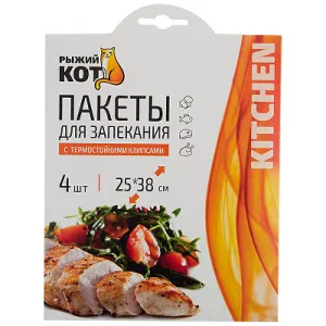 Пакеты  для запекания 25*38 см  4шт. в карт.уп. Рыжий Кот
