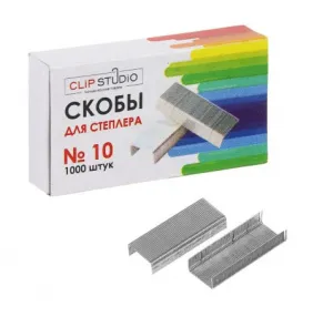 Скобы для степлера №10, 1000 штук в картонной коробке ClipStudio