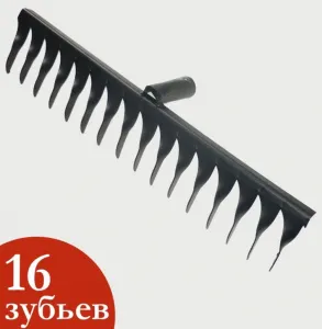 Грабли 16 зубые витые ЭМАЛЬ б/ч 2 мм арт. ГВ-16 Фаворит БШК 00-000065