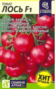 Семена Томат Лось 3шт Ц Семена Алтая (семена)