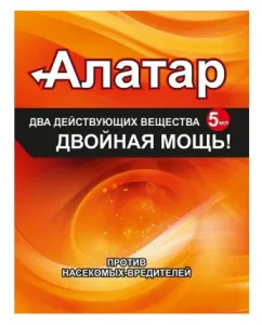Алатар 5 мл 