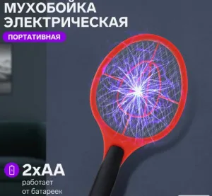 Мухобойка электрическая 46×17 см 2хAA (не в комплекте) LRI-50 МИКС