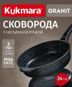 Сковорода 24 см глубокая с ручкой,АП линия "Гранит" (черный)