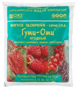 Удобрения Гуми-Оми клубника, земляника, малина, смородина 0,7 кг Башинком