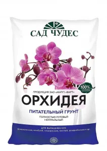 Грунт 2,5 л "Для орхидеи" пакет
