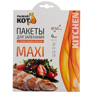 Пакеты  для запекания 30*40 см  4шт. в карт.уп. Рыжий Кот