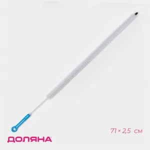 Ерш чистящий гибкий Доляна 71×2.5 см МИКС